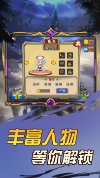 一个塔防游戏从原始人一直进化_2
