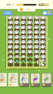 摘水果游戏大全_8