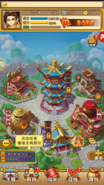 三国美人下载_6