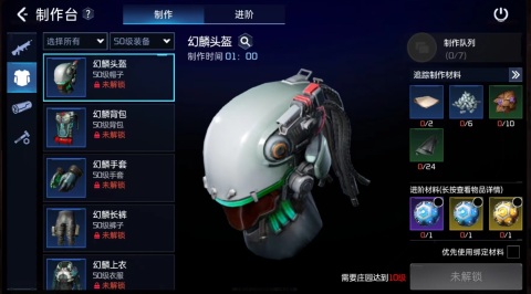 全民快打-Rock K.O.