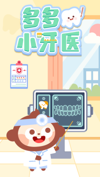 多多小灵猪最新版下载_5