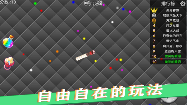 宝宝吃吃吃苹果下载_3