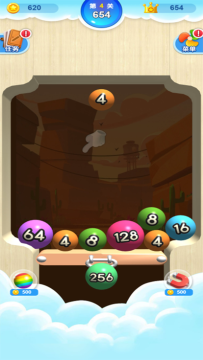 2048球球消消消下载安装_8