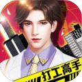 打工高手