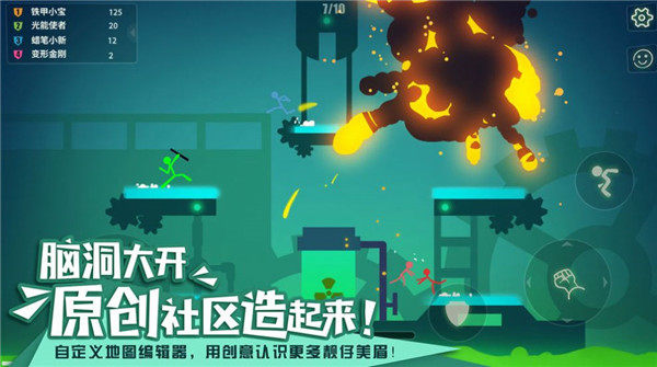 双枪打怪的游戏_4