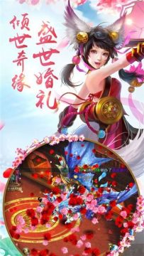 遮天神魔下载_8