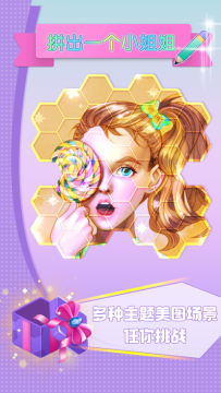 小姐姐游戏2021下载_4
