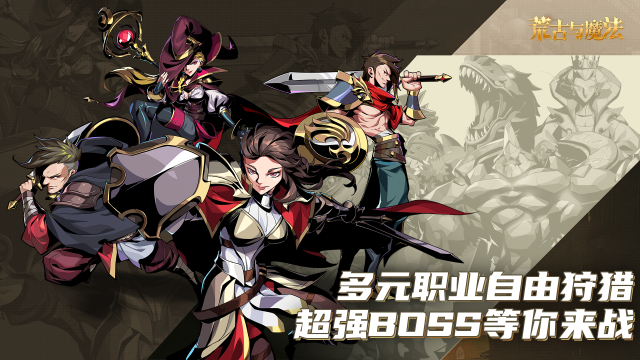 加尔鲁斯游戏_1