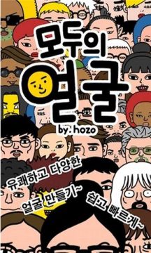鬼马校园游戏大全_1