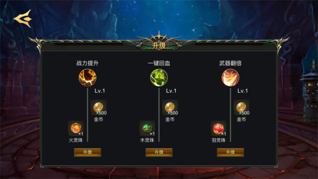 血战单机游戏下载_5