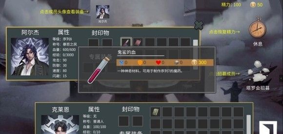 生存100天的游戏_7