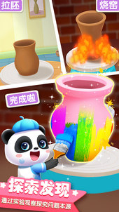 有趣的宝宝巴士游戏合集_2
