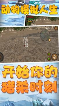 模拟人生游戏_4
