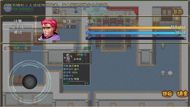 我叫幕九游戏_2