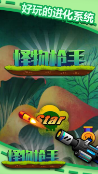 我的世界保卫村庄下载_3