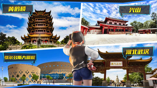 2021中国风云游戏排行榜_7