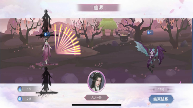 弥天剑雨手游坑吗_6