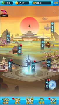 我创造了神话世界我要修仙下载_1