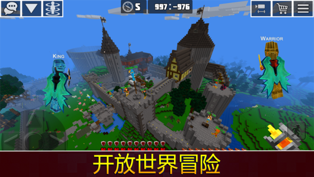 建设星球的游戏_4
