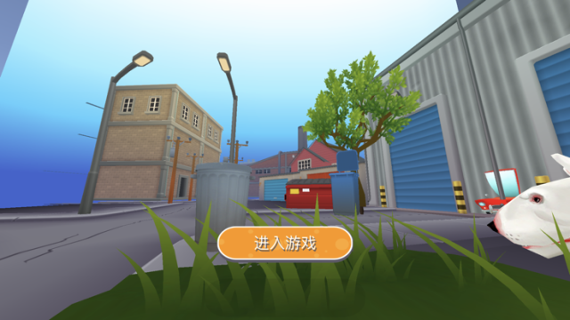 3d跑酷下载_4