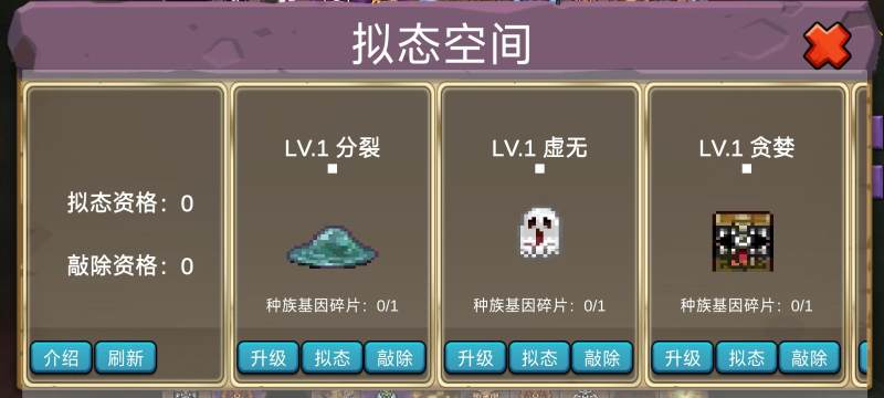 有没有主角是史莱姆的游戏推荐_2