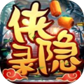 侠隐录