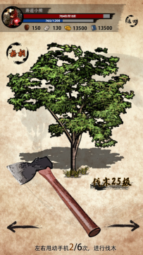 江湖悠悠类似的游戏下载排行榜前十名2022_0