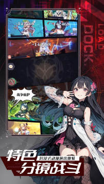 月光雕刻师台服下载渠道_2