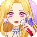 美少女明星养成
