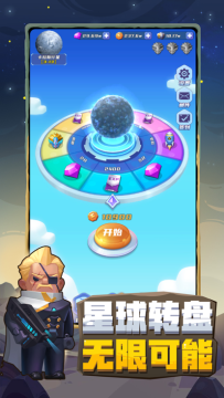 不做任务只打怪的手游_4