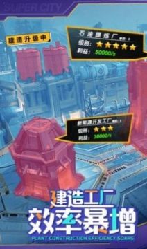 老伴下载_6