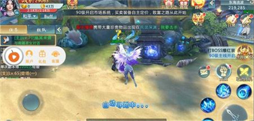御神巫女下载_0