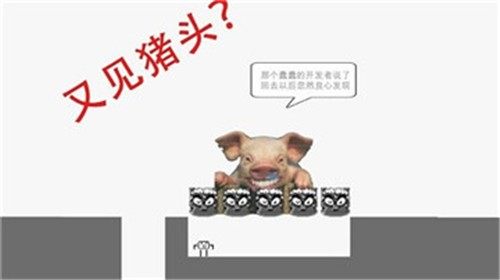 穿越障碍物游戏玩法_0