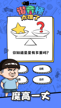 梗能力者的游戏生活_4