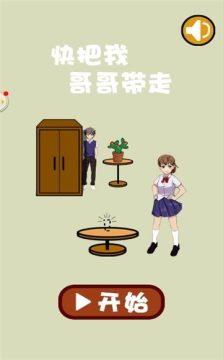快把单机游戏_3