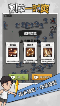 火爆一时的游戏永远的经典_7