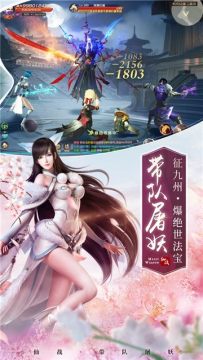 永劫无间手游服下载_2