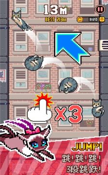 猫跳的游戏_2