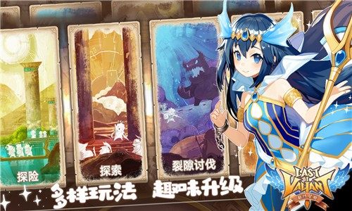 圣痕排行_6
