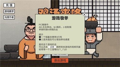 3d网络游戏_4