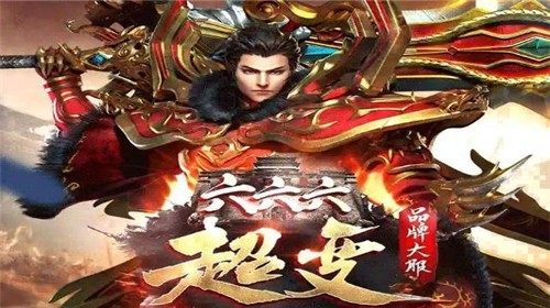 超狠超好玩的游戏_7