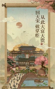 微掌柜下载_3