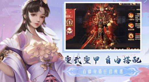 不朽神游戏_0