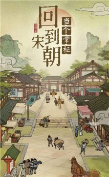 微掌柜下载_6