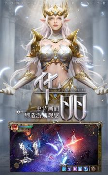 暗黑破坏猪下载_5