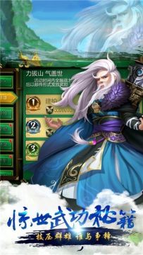 混沌2下载_5