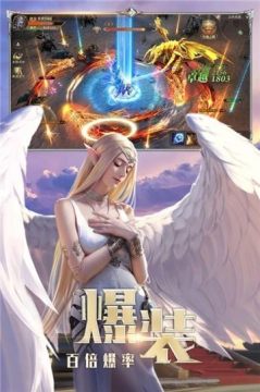 木瓜大天使手游_5