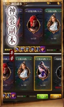 类似天神传的手游_0