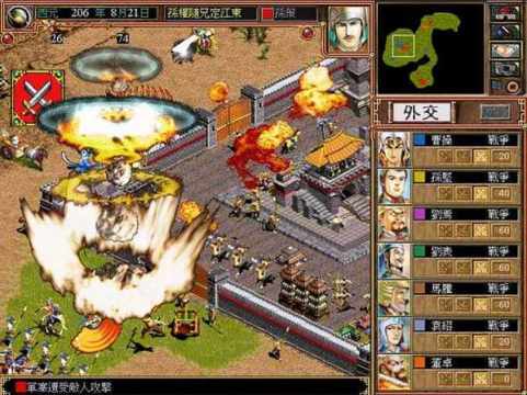 三国霸业2下载地址_2