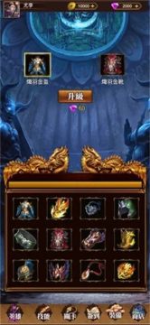 怒战雷霆下载_7